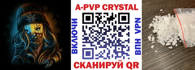 купить наркоту  Азнакаево  Alpha-PVP СК 