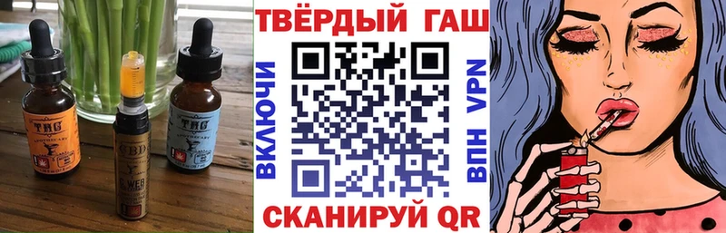 Canna-Cookies конопля  Азнакаево 