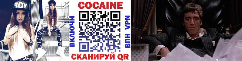 КОКАИН Fish Scale  Азнакаево 