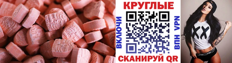 кракен tor  Азнакаево  Ecstasy 280мг 
