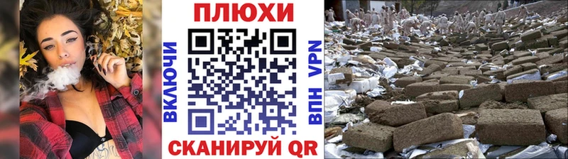 ГАШИШ hashish  гидра как войти  Азнакаево 