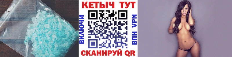 КЕТАМИН VHQ  Азнакаево 