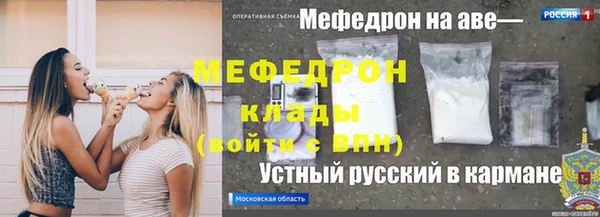 прущий лед Липки