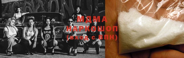 метамфетамин Лихославль