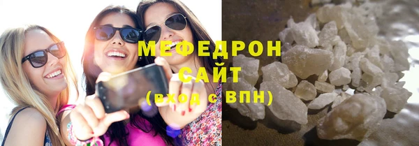 MESCALINE Аркадак