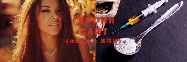 герыч Ладушкин