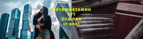 трава Лагань