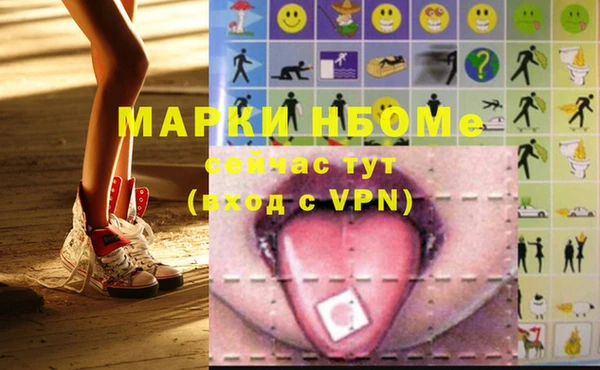марки lsd Арсеньев