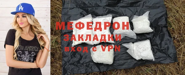 дистиллят марихуана Армянск