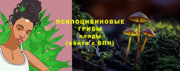 метамфетамин Лихославль