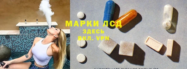 метамфетамин Лихославль