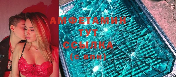 кристаллы Алексин