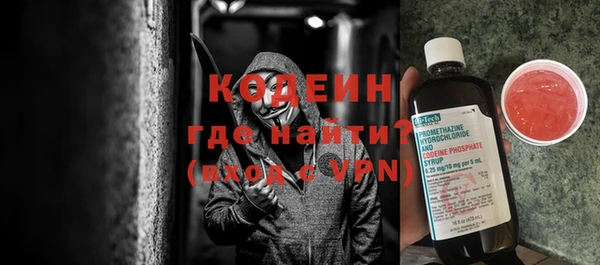 марки lsd Арсеньев