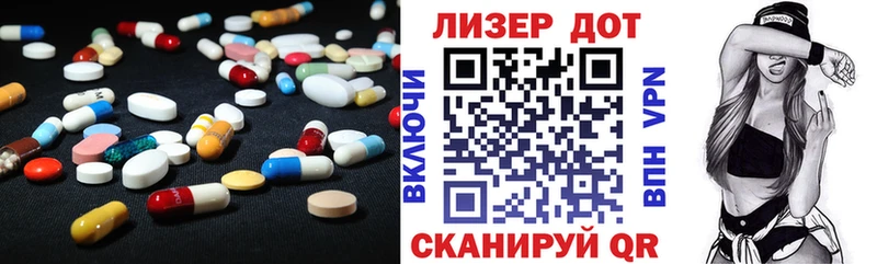 LSD-25 экстази кислота  Азнакаево 
