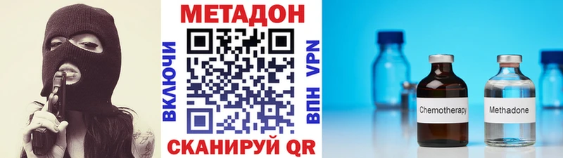 где можно купить Азнакаево Метадон мёд