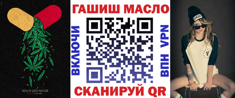 ТГК вейп Азнакаево